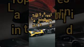 top 5 rarest Lamborghini in the world/#ytshorts #shortsfeed #shortvideo #trendingshorts#top10 #facts