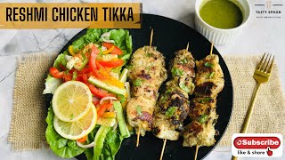 Reshmi Chicken Tikka | Chicken Malai Kabab | Party Recipe | Quick & Easy | Tasty Spoon