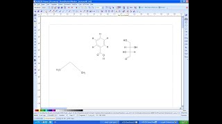 طريقة كتابة الصيغ والرموز الكيميائية و المعادلات وشروط التفاعل بصورة صحيحة بالوورد