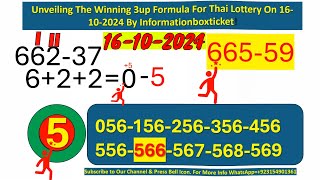 Unveiling The Winning 3up Formula For Thai Lottery. 16-10-2024.|| #InformationBoxTicket,