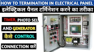 How to wire House Electrical Main panel /KSA| street light panel Termination|@KYAMELECTRICAL