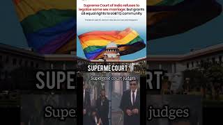 supereme court judges