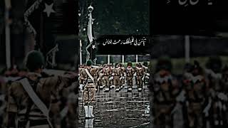 PMA MY LIFE | Pak Navy Zindabad| Pak Army ZINDABAD 🇵🇰⚓⚔️