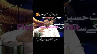 Dr Amir Liaquat TV Program #amirliaquat #amirliyaquat #shorts