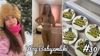 VlOG #30/ Роспись имбирных пряников, трайфлы для подруг/ прогулка с малышками на плюшках/ обзор WB