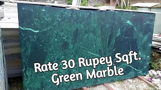 Green Marble Wholesale Price || Green Marble Price || Green Marble Rate || Green Marble || Marble