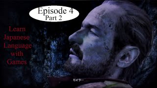 Biohazard Revelations 2 Playthrough Episode 4 Metamorphosis Part 2 Learn Japanese Language with Game