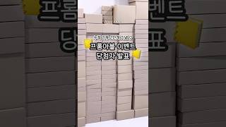 ✨3월 이벤트 당첨자 발표✨ 고정댓글과 커뮤니티 확인해주세요 :)