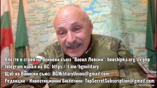 13.09. 2024 г. ДНЕШНАТА СВОДКА ОТ ФРОНТА!