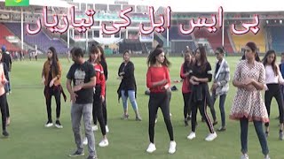 PSL 2020 | National Stadium | PSL Preparation | PSL5 |