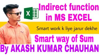 Indirect function in MS EXCEL| By AKASH KUMAR CHAUHAN