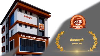 केशव नागरी सहकारी पतसंस्था वणी #video #maharashtra #viral #indian #bank #film