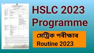 HSLC Examination 2023 Programme মেট্ৰিক পৰীক্ষা 2023 ৰ  Programme