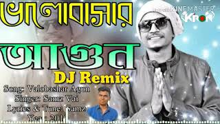 Bangla New Dj  Song | Valobashar Agun | By Samz Vai | Dj M Kiron