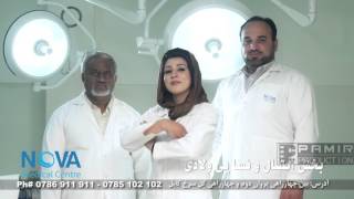 Nova Medical Centre 30m Sec TV Commercial 5 26 2015