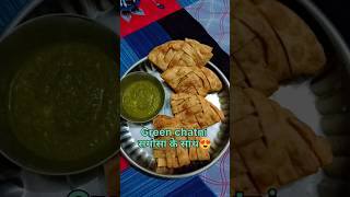 Green chatni Recipe😋 #food #trending #shorts #short #viralvideo #youtubeshorts #subscribe