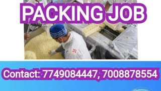 ତୁରନ୍ତ ଆବଶ୍ୟକ Packing Candidate (30nos)।। Contact 7008878554, 7749084447🤙🤙।। Odisha Packing Job।।