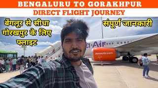 Bangalore To Gorakhpur Flight | Bengaluru Airport | Gorakhpur Airport | Bangalore Airport Terminal 1