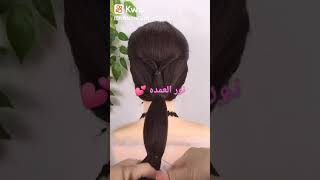 تسريحه شعر بسيطة للخروج  Shorts#