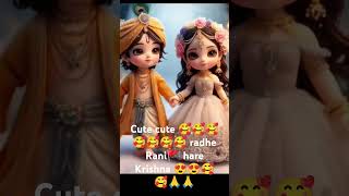 Please subscribe my channel 🥺🥺#cutechannel 😎😎#cutecute#radhakrishna #radharani