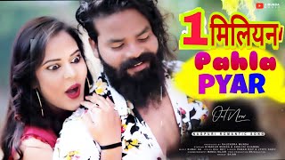 Pahla Pyar to Dil se || SINGER- PAWAN ROY,JYOTI SAHU || New nagpuri Romantic Video(2021-22) || SONG