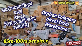 सबसे ज्यादा बिकने वाला Stock|जिसे हर कोई खरीद सकता है| Orphan Category #sale #orphan #wholesale