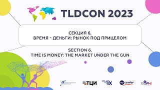 TLDCON 2023: Section 6 - Time is Money: The Market Under the Gun