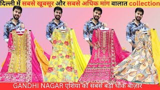 Ladies Pakistani Suits , Designer boutique suits | Gandhi Nagar Delhi | एशिया में सबसे सुन्दर कुर्ती