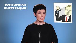 Интеграция как есть