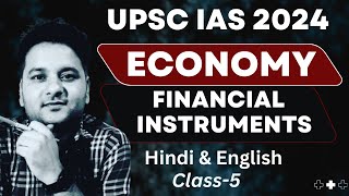 Economy | Financial Instruments | Cracking the UPSC 2024 Prelims | Session-5