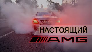 Mercedes S63 AMG «Ну, какие после этого BMW?»