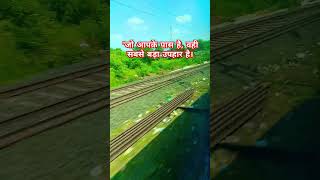 🚂🚂 Indian railways #train #viral #ytshorts #struggletime #youtubeshorts