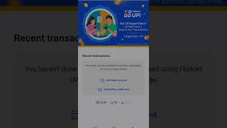 Flipkart cart UPI add kare #ibps #bank #trending #flipkart #youtubeshorts #shorts