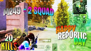 M249 = Easy Chicken Dinner | ICYOSE | PUBG MOBILE 🇮🇳