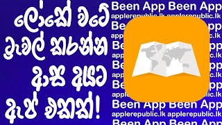 App for travelers | Been app explained | Sinhala