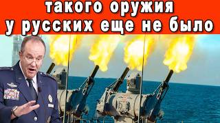 АХНУЛИ ВСЕ - КОГДА УВИДЕЛИ РОССИЙСКИЕ ПЕРЕЛОМНЫЕ ТЕХНОЛОГИИ - АТАКА В КОСМОСЕ МИГ 41