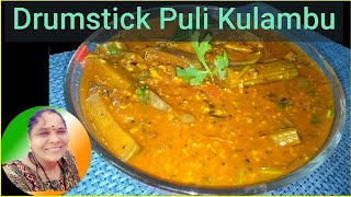 Kathirikai Murungaikai Urulai Kizhangu Puli Kulambu | Brinjal Drumstick Potato Curry  @Rana's Recipe