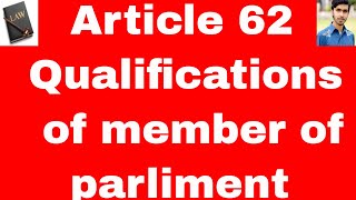 qualifications for member of parliament article 62 of constitution of pakistan 1973 in urdu / hindi