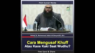 Cara Mengusap Khuff Atau Kaos Kaki Saat Wudhu - Ustadz Dr. Muhammad Haikal Ali Basyarahil, MA