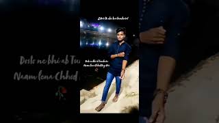 Dosto ne bhi ab Tumhara Naam lena Chhod Diya Hai 🙏 |Abhishek Yadav|