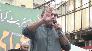 EX MNA AFTAB SIDDIQUI REGAL CHOWK SPEECH