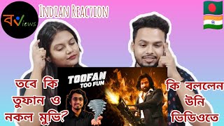 Indian Reaction On | Toofan Too Fun | Rnar | Shakib Khan | Mimi | Chanchal Chowdhury