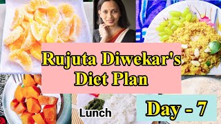 Trying Rujuta Diwekar's Diet plan for weight loss 🍇 day - 7  | Indian diet plan |