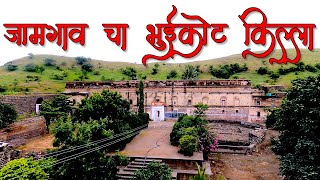 Jamgaon Fort, Parner - जामगावचा भुईकोट किल्ला, पारनेर - Travel IJ