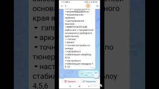 РЕКОМЕНДУЮ КАСТОМИЗИРОВАТЬ СВОИ ГУБНЫЕ ГАРМОШКИ У АНДРЕЯ РОДИНА