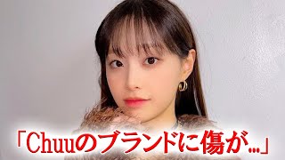 元LOONAのチュウの新事務所がネチズンから猛反発を受けている理由は？