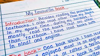 My favourite book || essay on my favourite book || Essay writing || KB Education