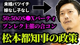 少子高齢化社会の解決方法について考える布団ちゃん　2024/07/07