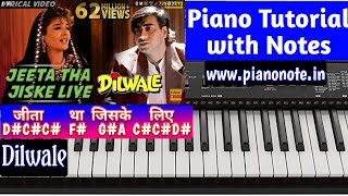 Jeeta Tha Jiske Liye Piano Tutorial with Notes | Ek Aisi Ladki Thi | Dilwale | Julius Murmu Keyboard