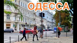 ОДЕССА.ЭТО В ПОСЛЕДНИЙ РАЗ... НАС ЖДЕТ НОВОЕ ВРЕМЯ!